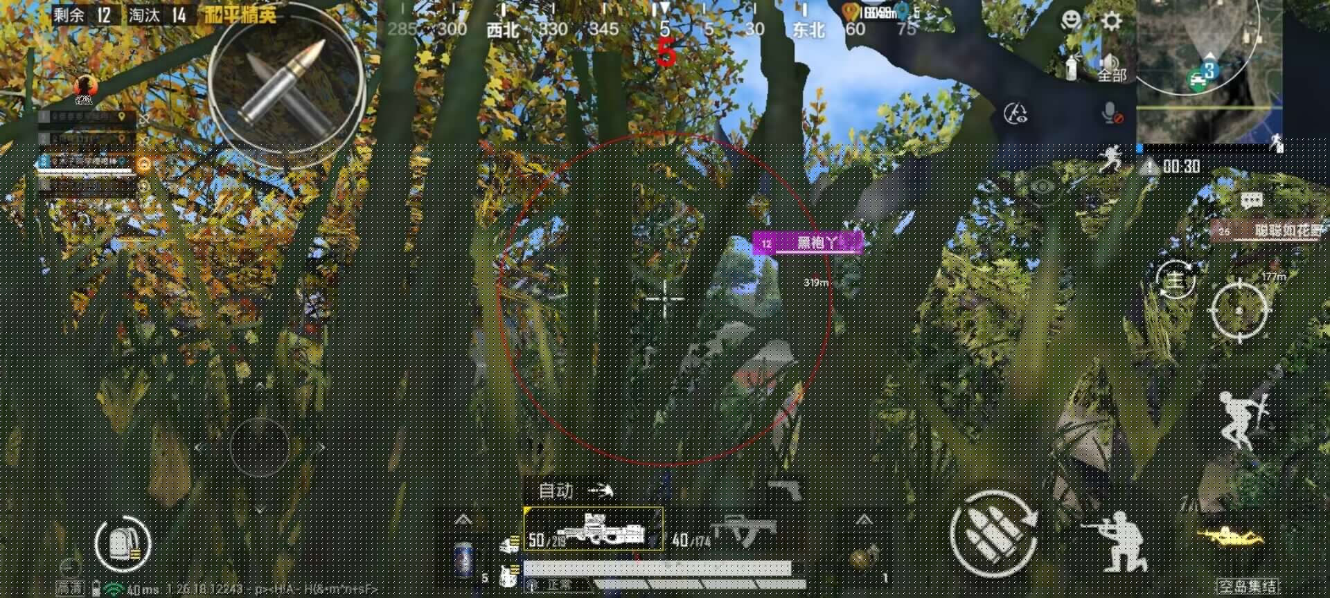 和平精英辅助【哮天犬】全屋凌晨首发内核容器直装